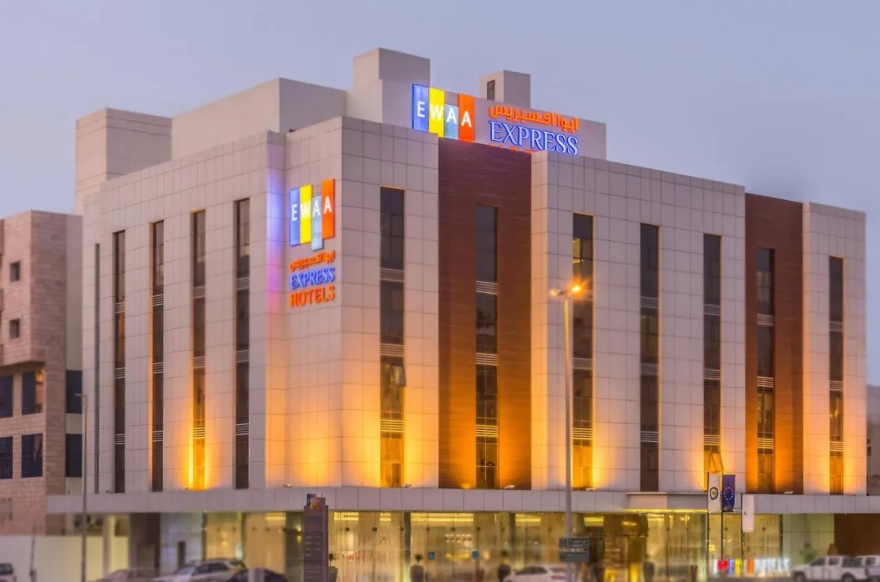 Ewaa Express Hotel - Al Hamra location